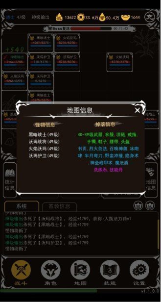 热血传奇赤月风霜免费版