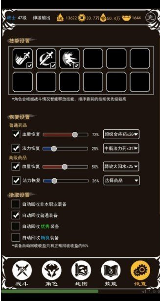 热血传奇赤月风霜3.0