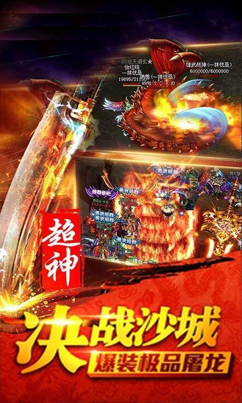 雷霆战魂变态版