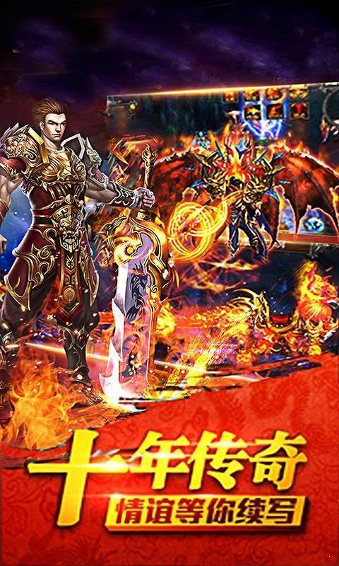 雷霆战魂变态版