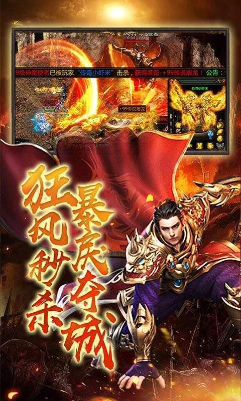 贪玩蓝月2020