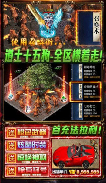 蓝月至尊回收版