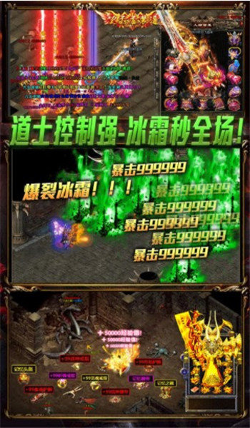 蓝月至尊回收版