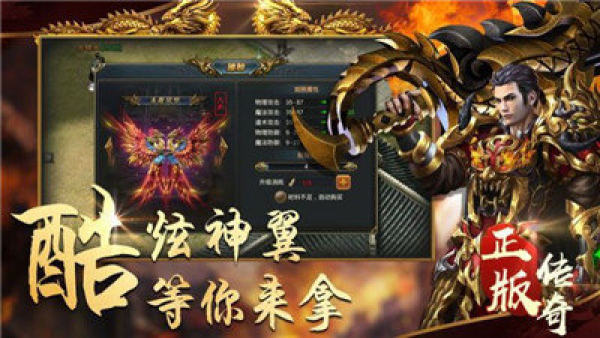 1.80火龙复古打金