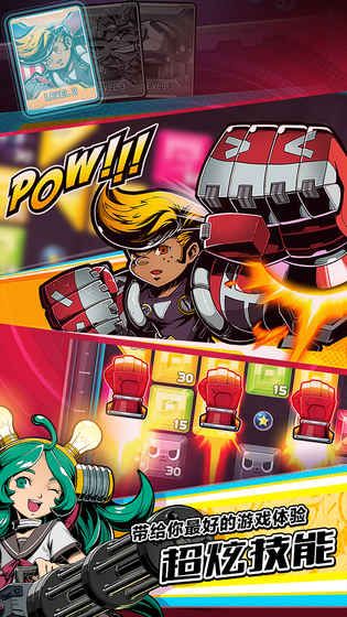 弹球对决游戏 弹球对决游戏