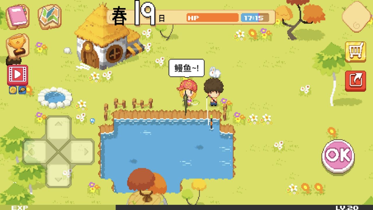 公主的农场故事破解版 公主的农场故事破解版