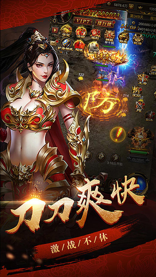 超变sf刀刀光柱版