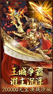 超变sf传奇65535