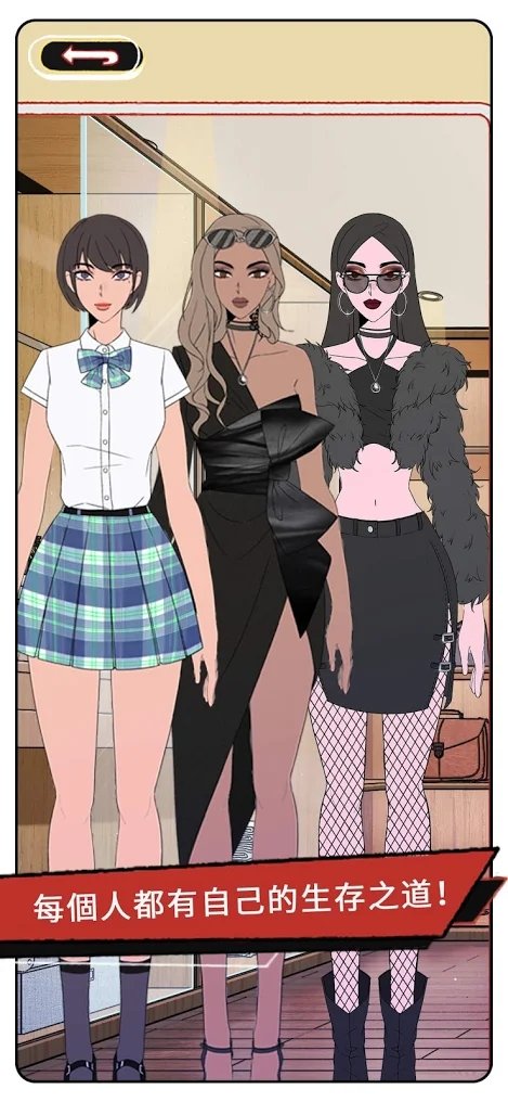 真爱鉴定大师破解版 真爱鉴定大师破解版