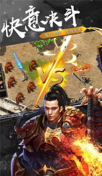 龙城战歌公益版