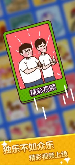 疯狂猜词红包版