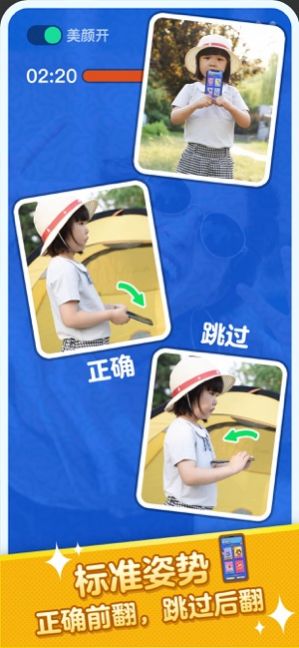 疯狂猜词红包版