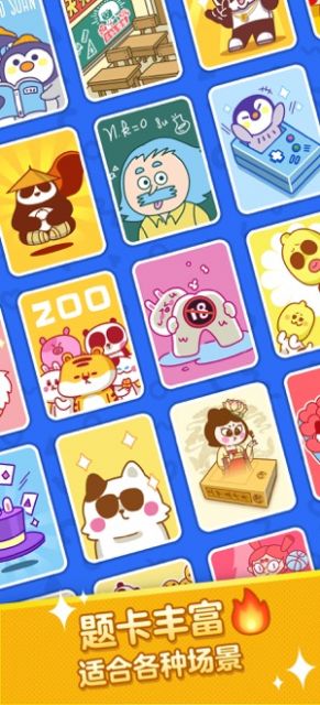 疯狂猜词红包版 疯狂猜词红包版