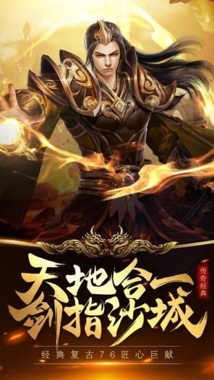 御风火龙1打金零充值