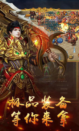 御风火龙打金版