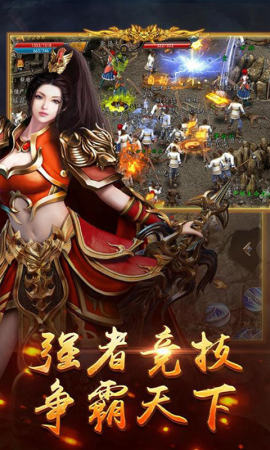御风火龙打金版