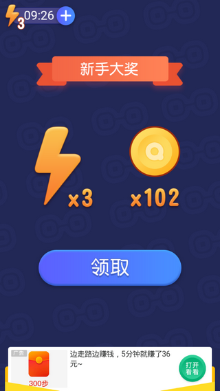 找茬我最强游戏 找茬我最强游戏