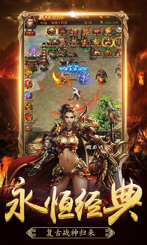 585cq逐鹿之城打金版
