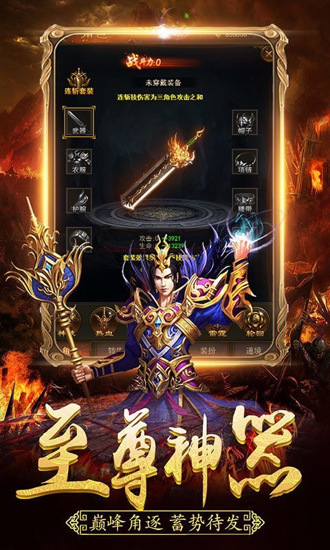 585cq逐鹿之城打金版