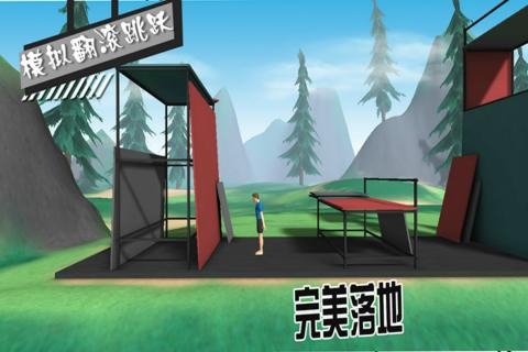 模拟翻滚跳跃游戏