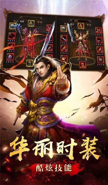 一起玩神途复古月卡版