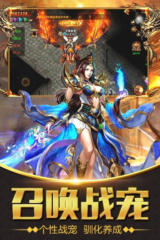 三端互通打金传奇单职业版