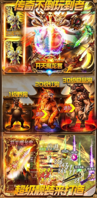 神途征战ex