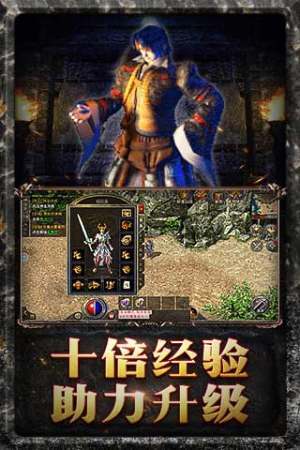 爆透视戒指传奇