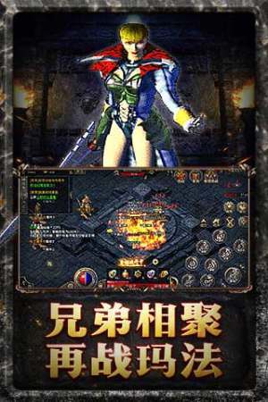 爆透视戒指传奇