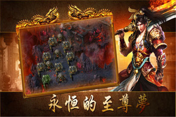 风向神途ol赚钱版