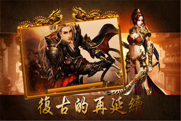 风向神途ol赚钱版