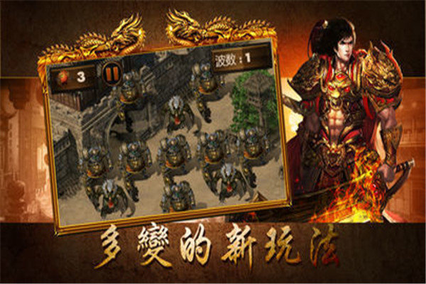 风向神途ol赚钱版