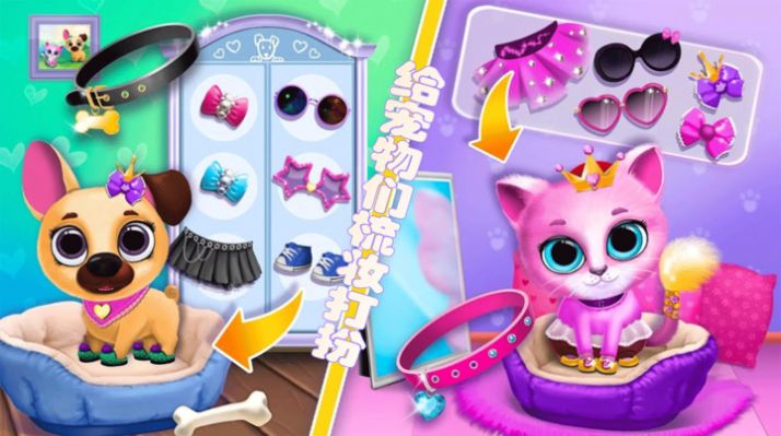 迷你城市宠物乐园 迷你城市宠物乐园