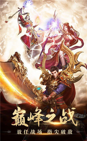 游昕冰雪传奇
