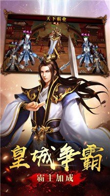 烈斩顶赞版本传奇