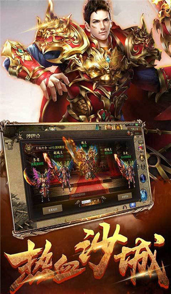 180ss龙腾盛世打金版