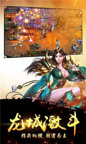 战皇降临