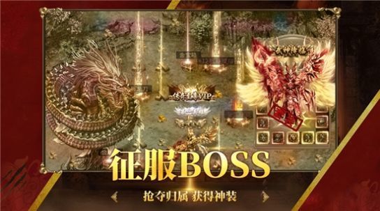 喜扑游戏万始连击