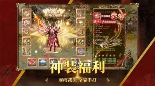 喜扑游戏万始连击