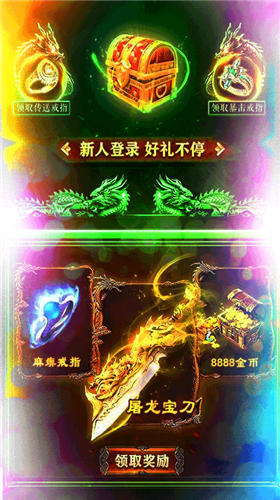决战苍月岛高爆打金版