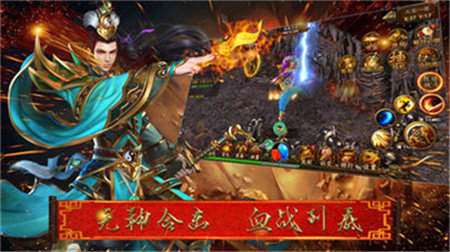 火龙玉兔2合一