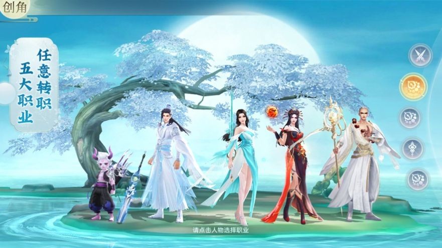 沧海封灵诀
