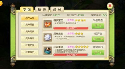 长风万里行