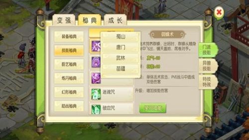 长风万里行