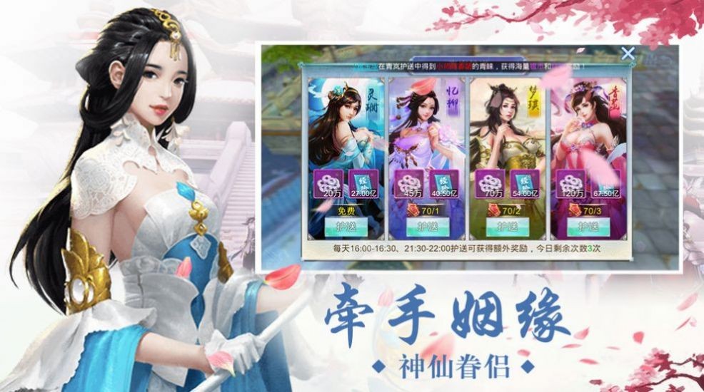 惊鸿侠影录