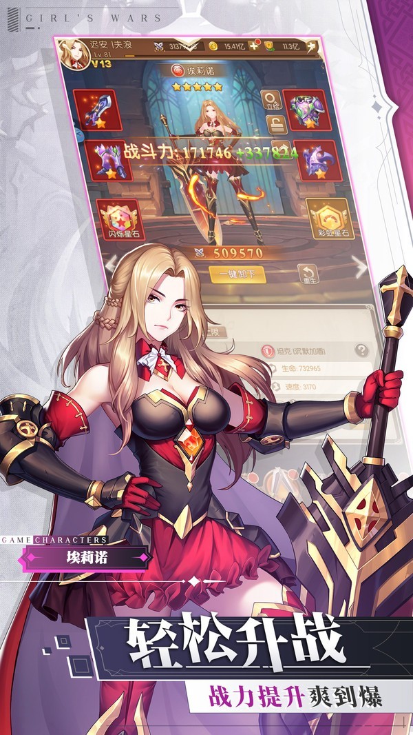 少女战争全民欧皇游戏