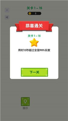 超级萌猫安卓版 超级萌猫安卓版