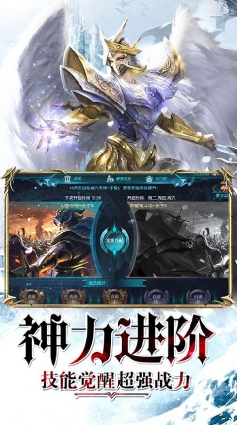 王者战盟官网版