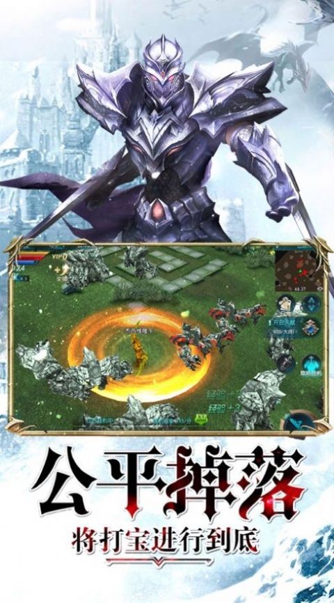 王者战盟