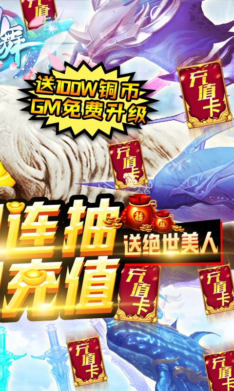 剑舞之斩姬